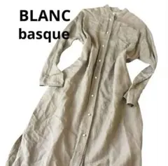 ブランバスク BLANC basque ラミーロングワンピース 薄茶 ロング麻混のサムネイル