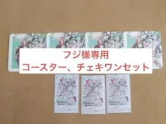 100カノ漫画特典 原作グッズのサムネイル