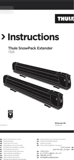 【値下げ】THULE Short Foot Spacer