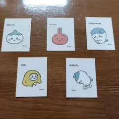 ちいかわ 韓国限定シークレットレトロステッカー 5枚セット