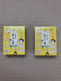 Item thumbnail for item d57f74dd-3f96-4baf-a10d-91714ca4eb01