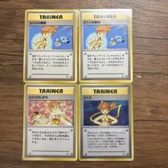 旧裏】ポケモンカード ジムリーダー 6枚セット（エリカ・カスミ