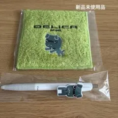 2025年最新】デリ丸タオルの人気アイテム - メルカリ