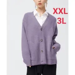 カーディガン 3L ラベンダーカラー