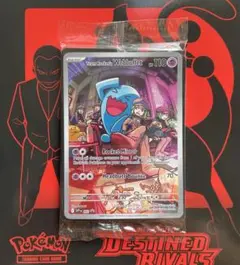 2026年最新】ロケット団の栄光の人気アイテム - メルカリ