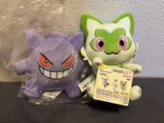【新品】ポケモン ぬいぐるみ 2種まとめ売り ニャオハ ゲンガー