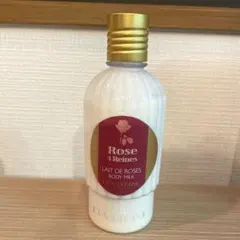 【廃盤・未使用】ロクシタン ローズ 4レーヌ ボディミルク 250ml