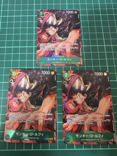 ルフィ パラレル OP02-041 ワンピースカード　新品未使用