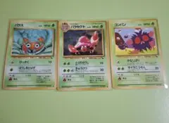 カナリア@まとめ買い受付中様 リクエスト 4点 まとめ商品