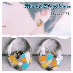 レジンピアス 金属アレルギー対応 / オーバル カラフル シンプル ぷっくり