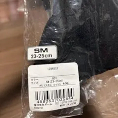 アンダーアーマー野球　ソックス　2セット