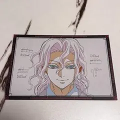 【匿名配送】鬼滅の刃 ダイニング お楽しみくじおすそ分けポストカード おすそわけ