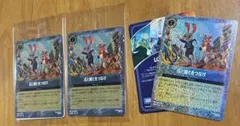 ズートピア2　入場者特典　トレーディングカード　3枚セット