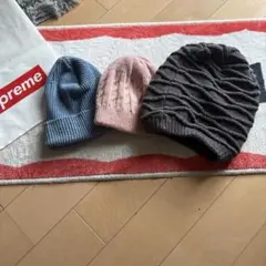 ビーニー3点セット