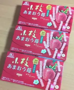 2026年最新】福岡限定あまおういちごの人気アイテム - メルカリ
