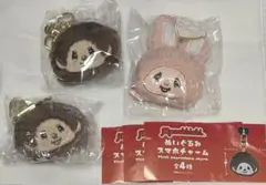 モンチッチ ぬいぐるみスマホチャーム モンチッチくん チムたん