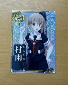 2025年最新】艦これアーケード 村雨の人気アイテム - メルカリ