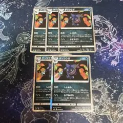 ポケモンカード ゲッコウガ エクストラ しとめる かすみぎり