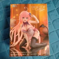 To LOVEる　とらぶる　ダークネス　ララ　Desktop Cuteフィギュア