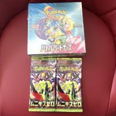 未開封box バトルパートナーズ　シュリンク付き