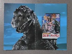 ゴジラ　限定QUOカード　使用済み 2026年最新】ゴジラQUOカードの人気アイテム - メルカリ