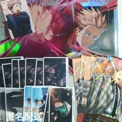 呪術廻戦 虎杖悠仁 ファンパレセット