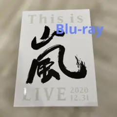 嵐/This is 嵐 LIVE 2020.12.31〈初回限定盤・2枚組〉