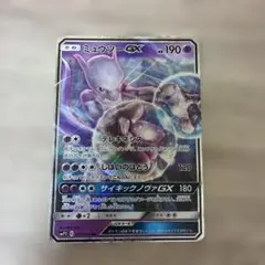 2026年最新】ポケモンカードゲーム smp2 名探偵ピカチュウ ミュウツー