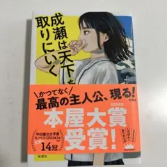 Item thumbnail for item b034f0fc-2878-411b-bad2-1a28eff6aeed