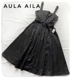 【新品未使用】 アウラアイラ ジャンバースカート キャミワンピース プリーツ