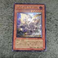 遊戯王 地帝グランマーグ レリーフ - メルカリ