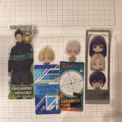 SAKAMOTODAYS ブックマーク