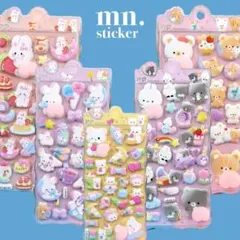 【5枚セット】おしりぷにぷにシール もちもち ぷくぷく おしりシール　くまうさぎ