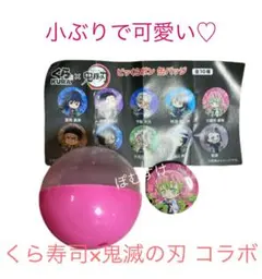 くら寿司 鬼滅の刃 ビッくらポン 缶バッジ 甘露寺蜜璃