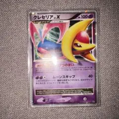 ひなたろす様 リクエスト 5点 まとめ商品