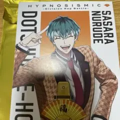 ヒプムビ 来場者特典 第4弾 白膠木簓