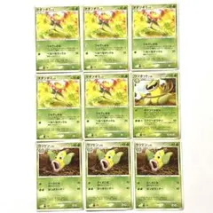 ポケモンカード　マダツボミ　ウツドン　ウツボット　DP5 進化ラインのサムネイル