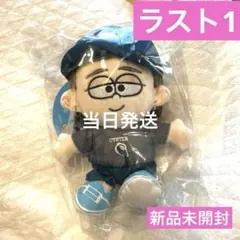 【新品未使用】 未開封 timeleszぬい 寺西拓人 timelesz ドーム