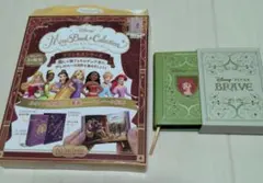 ディズニー ミニブックコレクション メリダとおそろしの森