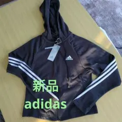 お値下げ！新品タグつき☆アディダス☆パーカー☆