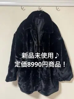 まるで毛布！着心地抜群！エコファーステンカラーブラック ファーコート サイズF