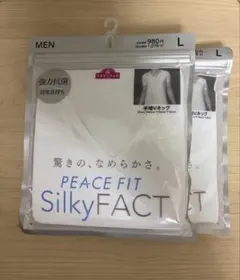 【新品2着】TOPVALU PEACE FIT SilkyFACT Vネック