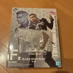 ジョジョの奇妙な冒険　一番くじ　E賞　噴上裕也　フィギュア　G賞