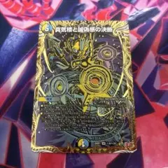 パーフェクトペテンシー　プロモ 2026年最新】パーフェクトペテンシーの人気アイテム - メルカリ