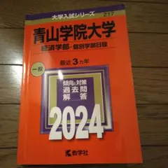 Item thumbnail for item a5950e2e-7e39-48f1-9e8f-8b5eb56a1716