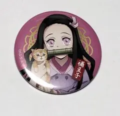 Item thumbnail for item 50be4f75-20da-4182-9ce8-c00b2cb50738