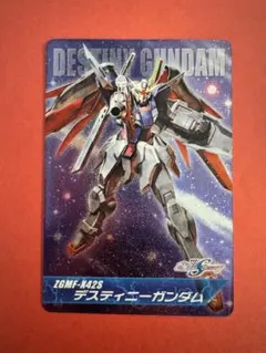 ガンダム　SEED DESTINY 　デスティニーガンダム ZGMF-N42S