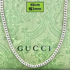 美品✨ グッチ ネックレス 喜平チェーン 50cm シルバー Ag 幅2.5mm