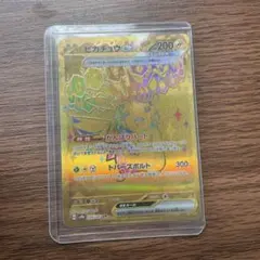 ポケモンカード ピカチュウex UR sv8a 236/187 ハイクラスパック