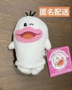 NHK「いちにのさんすう」タップくん 人形 セキグチ製 メモリアル